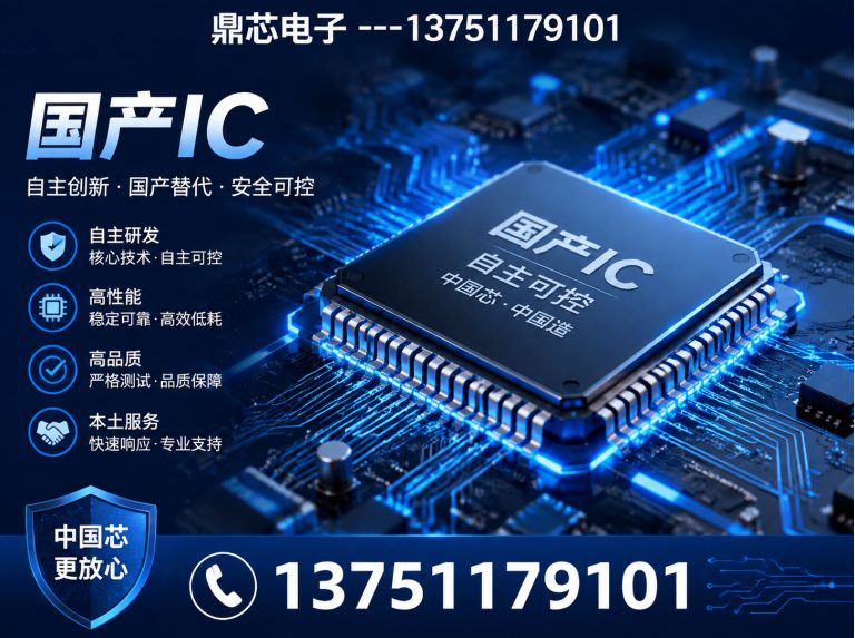 牡丹江运算放大器展示图